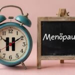 When Does Menopause Start? A Clear Guide to Perimenopause, Menopause, and Early Warning Signs